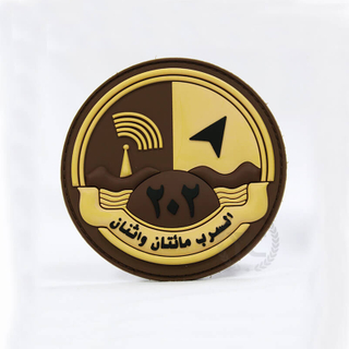 مخصص cambridge المملكة العربية السعودية الشرطة العسكرية التصحيح PVC